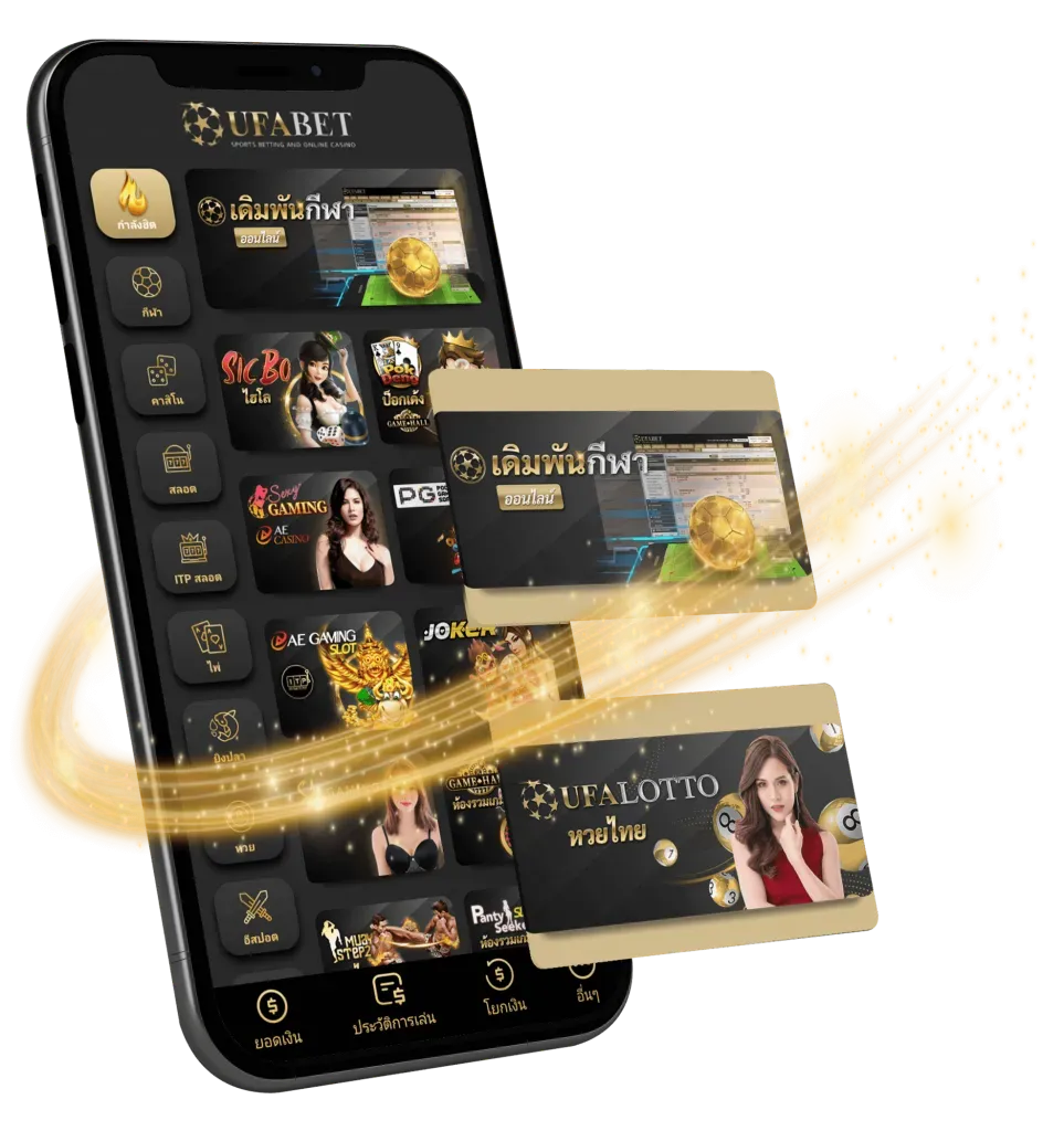 ufamobile