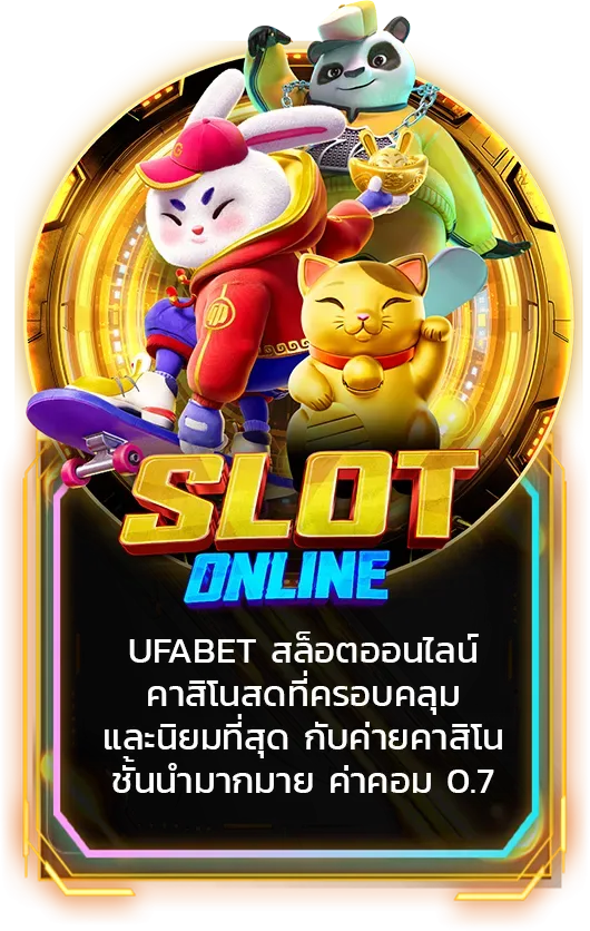 ufamobile