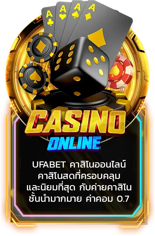 ufamobile