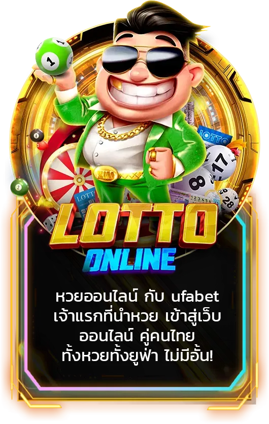 ufamobile