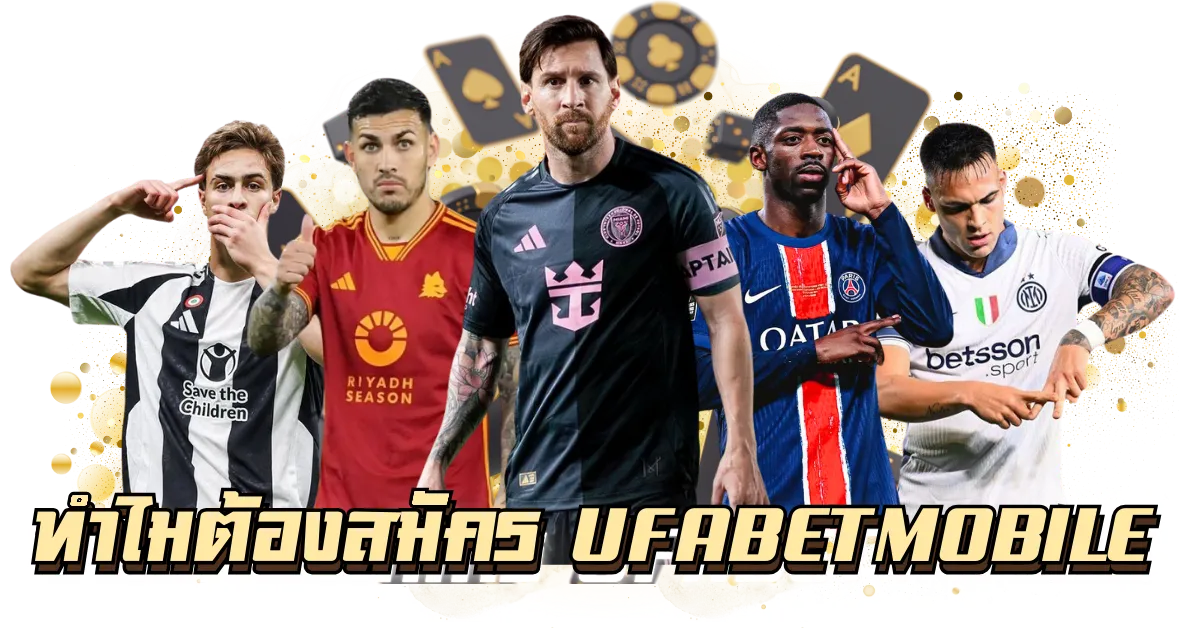 ufamobile