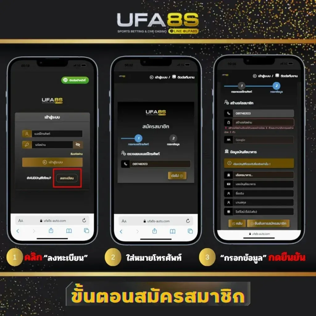ufamobile