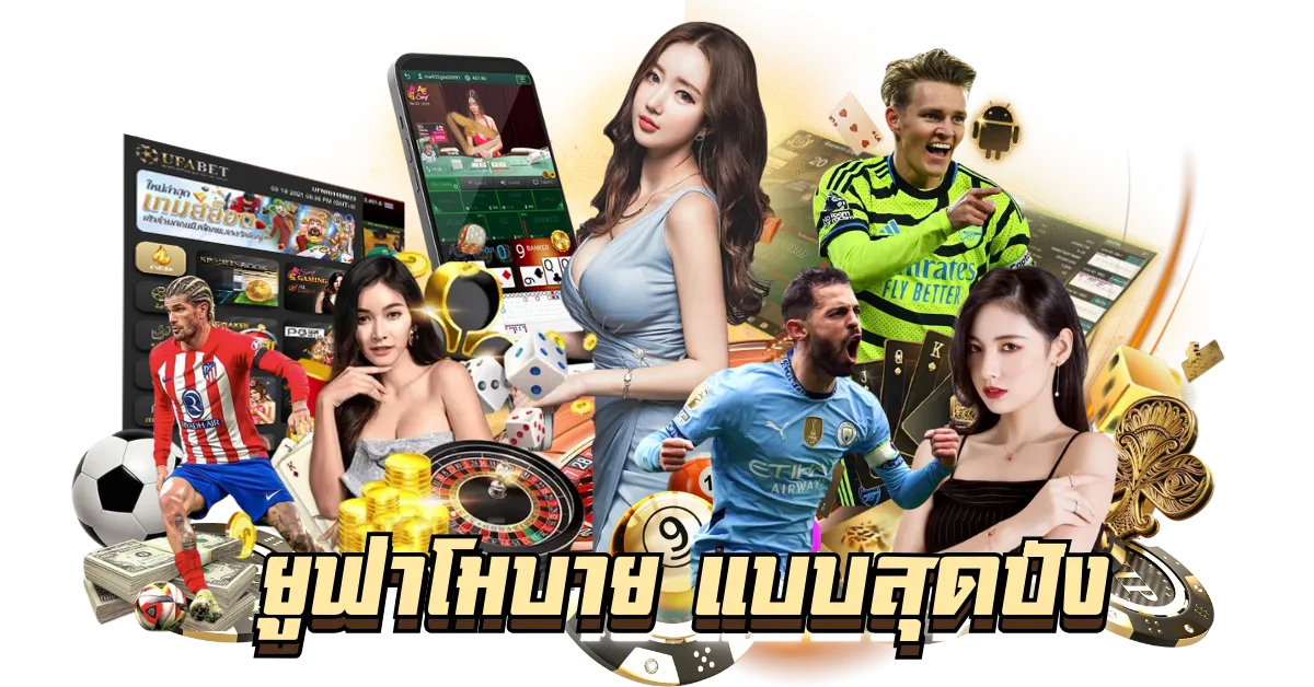 ufamobile